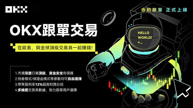 风险隔离机制